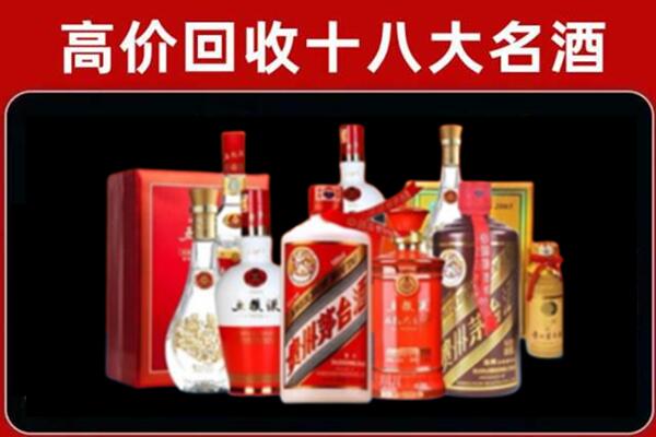 来宾金秀县回收老酒