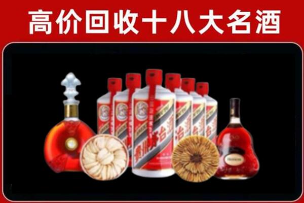 来宾金秀县烟酒回收